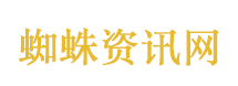 国防部回应是否将迎首艘核动力航母